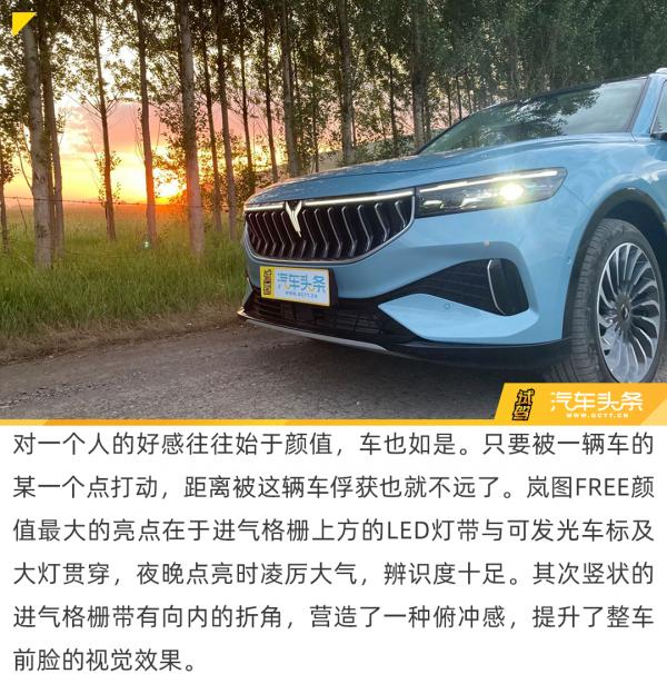 在新疆“為所欲為”的新能源車，嵐圖FREE能帶來哪些快樂？