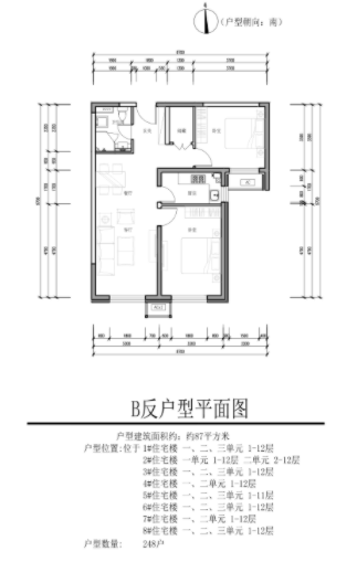 均價30000/㎡ 全裝修交房，經開區亦城亦禧家園共有產權房明起申購登記