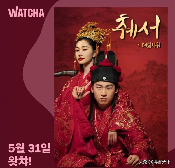 《魷魚遊戲》火遍全球,國產劇就該被捶嗎? 《魷魚遊戲》火遍全球,國產劇就該被捶嗎?