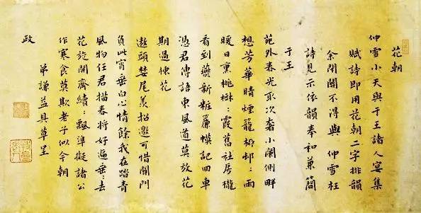 錢謙益的“水太涼”和“頭皮癢” 錢謙益的“水太涼”和“頭皮癢”