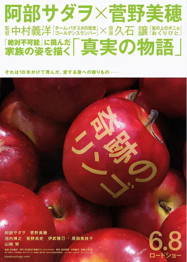 十部好看的日本電影