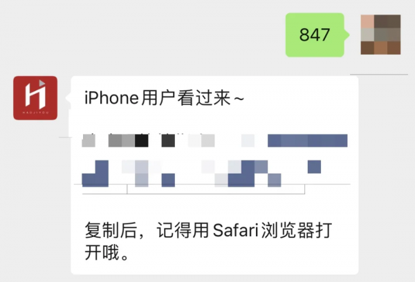 1秒開啟健康碼和行程碼，iPhone使用者學起來