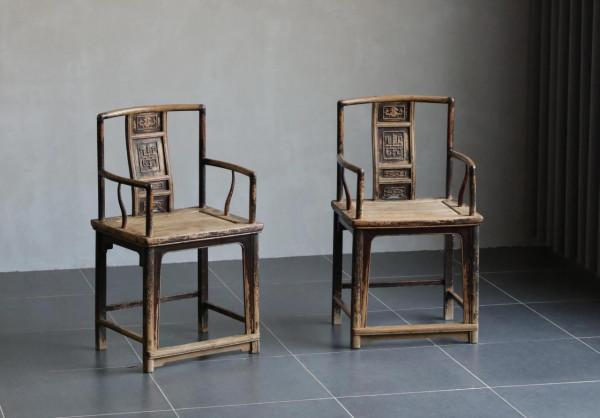 居有長物——清居有韻