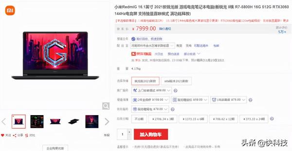 年輕人的工作娛樂一次就搞定:高刷大屏+高效能銳龍筆記本推薦 年輕人的工作娛樂一次就搞定:高刷大屏+高效能銳龍筆記本推薦