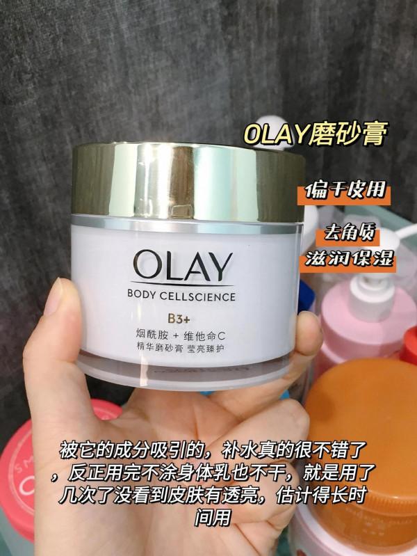 對8起！是我低估了磨砂膏的實力