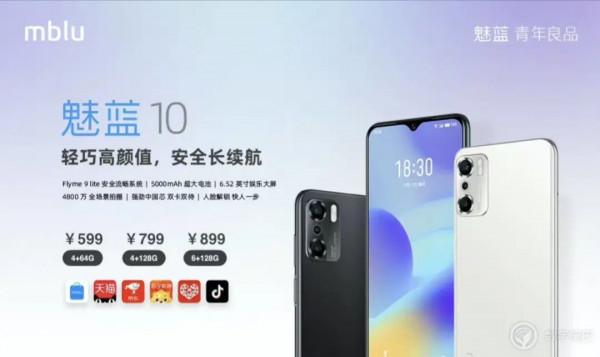 小牛創始人李一男造車/馬化騰：騰訊隨時可以被替換