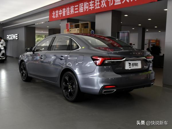 價格低至10.98萬元 實拍榮威i6 MAX 價格低至10.98萬元 實拍榮威i6 MAX