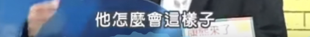 16年後,回看大s和仔仔的8年,大s!你看你都放棄了什麼? 16年後,回看大s和仔仔的8年,大s!你看你都放棄了什麼?