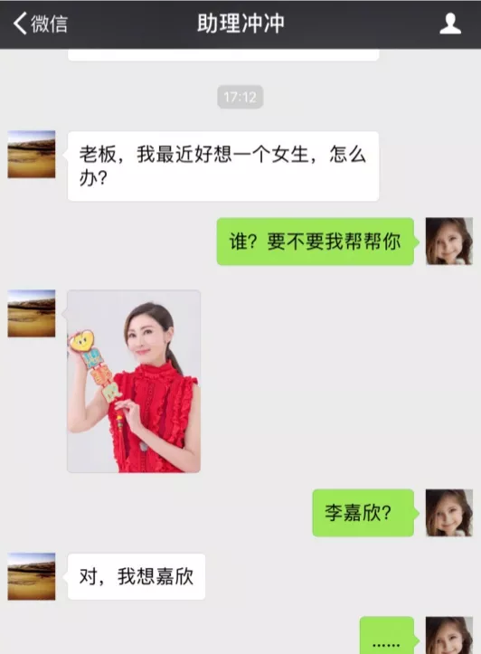 張若昀，你的助理是哪招的？