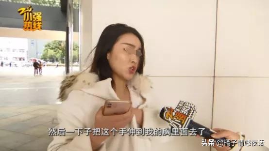 北京“假名媛”蹭吃21天，潛規則曝光：你以貌取人的樣子，真醜