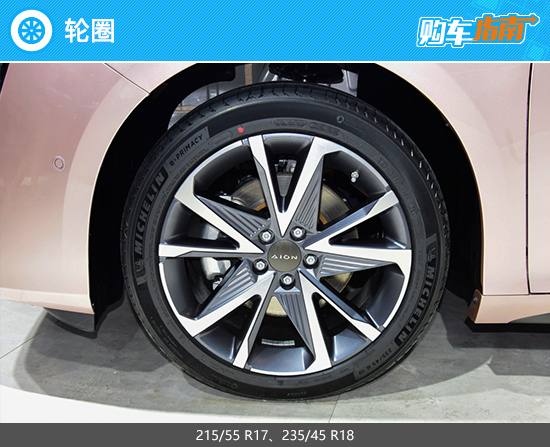 推薦70科技版 AION S Plus購車指南 推薦70科技版 AION S Plus購車指南