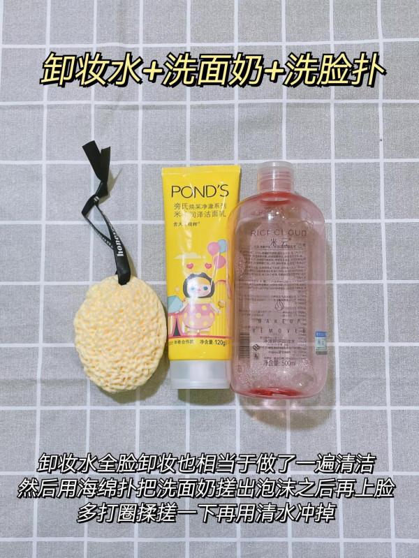 日常精簡護膚，這幾瓶讓你從頭白到腳