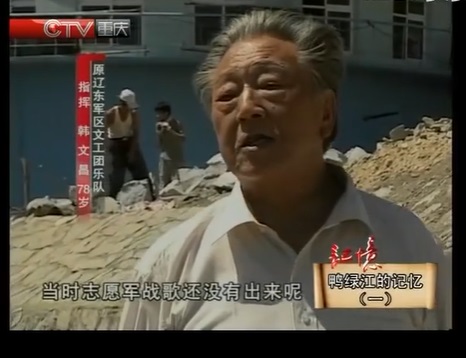 71年前,第一批志願軍過江,唱的不是“雄赳赳,氣昂昂” 71年前,第一批志願軍過江,唱的不是“雄赳赳,氣昂昂”