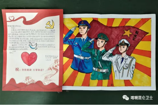 邊疆官兵的新春家書，請親人查收！