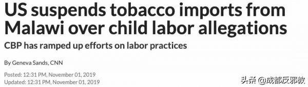 非洲菸農:被資本與菸葉綁架的一生 非洲菸農:被資本與菸葉綁架的一生