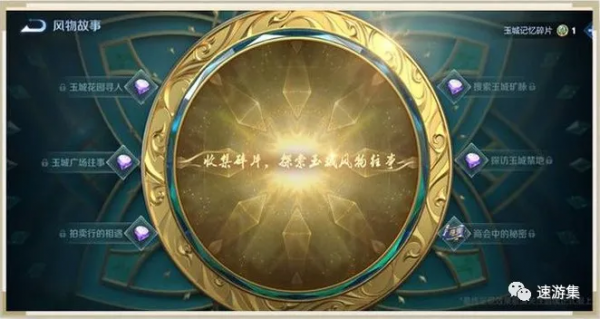 S26玉城之子新賽季即將開啟