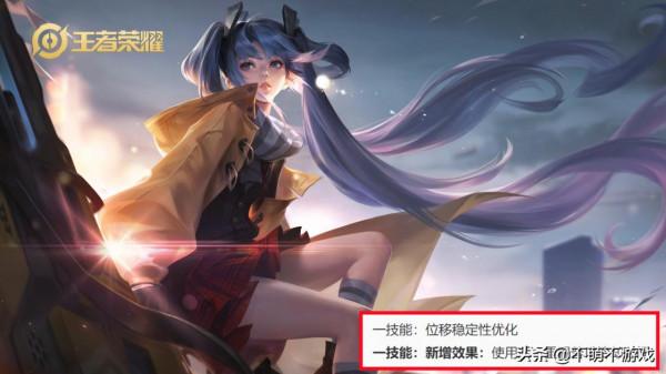 新版本13位英雄強度大變，雅典娜、后羿煥發第二春，元芳被廢