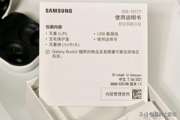 索尼WF-1000XM4 / 三星Galaxy Buds 2 TWS耳機評測「AudioTOP」