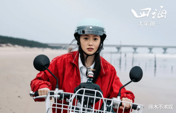 不是觀眾把偏愛給了《這個殺手》，而是《四海》有點&OpenCurlyDoubleQuote;不合時宜&rdquo;