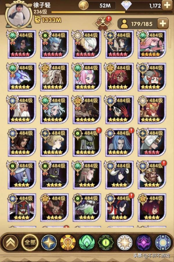 劍與遠征:V13大佬分享PVP心得,篇幅太長均是乾貨 劍與遠征:V13大佬分享PVP心得,篇幅太長均是乾貨