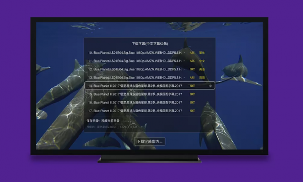 芝杜熱門新品NEO S的那些“黑科技”盤點