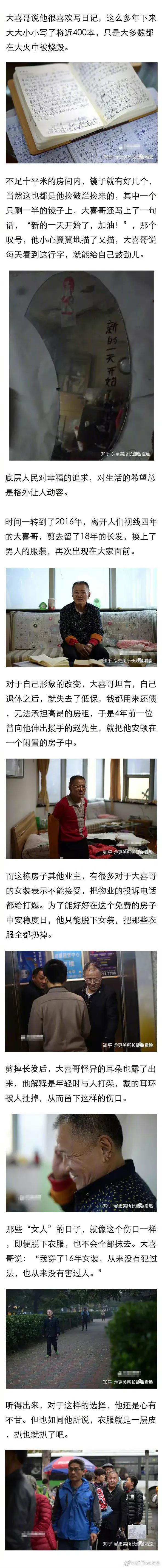 這些出名的網紅後來過的怎麼樣了？