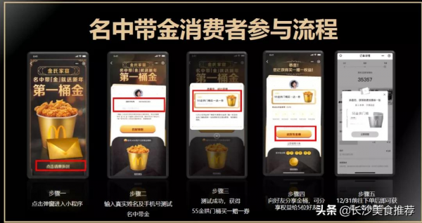 麥當勞新品「芝芝酪酪堡」上線！年底該和朋友們“嘮嘮”啦