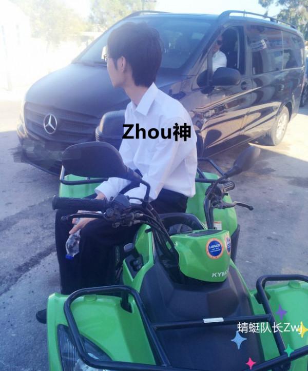 Dota2:Zhou神賞金賽發揮失常後慘遭爆破,水友:十八路諸侯 Dota2:Zhou神賞金賽發揮失常後慘遭爆破,水友:十八路諸侯