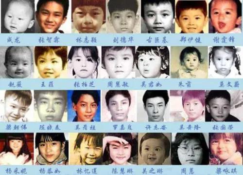 明星童年大對比