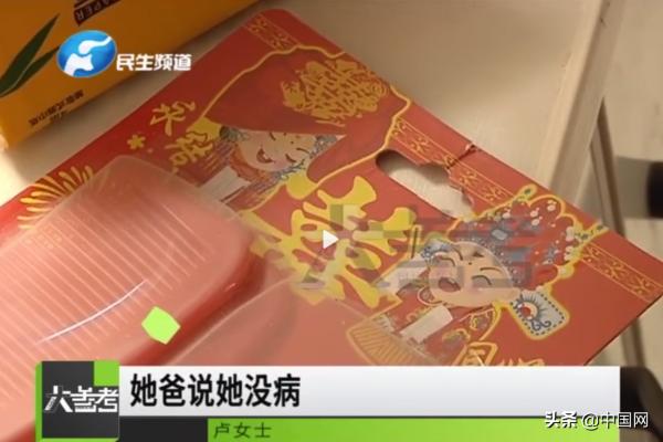 新娘自稱有病,婚禮現場跪求悔婚!卻拒絕歸還30多萬元彩禮 新娘自稱有病,婚禮現場跪求悔婚!卻拒絕歸還30多萬元彩禮