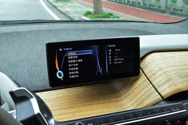 全碳纖“未來之車”，寶馬i3增程版亮點多多