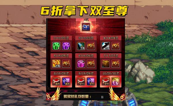 DNF：春節前最後一波金價上漲，6折拿下雙至尊，提前準備代幣券