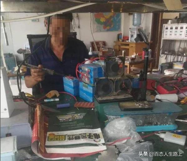 大爺的手機電池為什麼會鼓包？手機電池被掰後為什麼會燃爆？