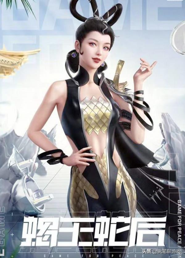 “吃雞”官宣新軍需,1個粉級被光子緊急刪除!玩家凌晨3點留證據 “吃雞”官宣新軍需,1個粉級被光子緊急刪除!玩家凌晨3點留證據