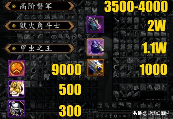 魔獸世界：全伺服器頂配盜賊號鑑賞，一個人無敵之後就會寂寞