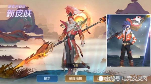 s26戰令面板曝光,雅典娜聖誕新限定美哭,韓信巨帥限定返場來襲 s26戰令面板曝光,雅典娜聖誕新限定美哭,韓信巨帥限定返場來襲