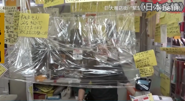 這就是疫情爆發時日本的真實表現,比起中國真的差太多了!很失望 這就是疫情爆發時日本的真實表現,比起中國真的差太多了!很失望