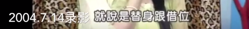 16年後,回看大s和仔仔的8年,大s!你看你都放棄了什麼? 16年後,回看大s和仔仔的8年,大s!你看你都放棄了什麼?
