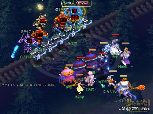 夢幻西遊神器任務·合——金甲碎雄圖(正常模式)攻略 夢幻西遊神器任務·合——金甲碎雄圖(正常模式)攻略