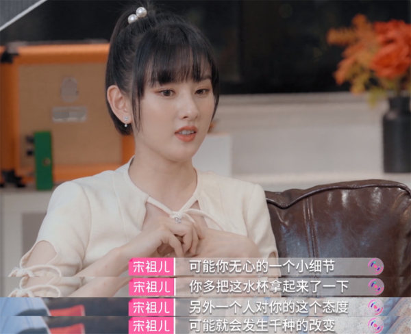 宋祖兒自曝蓬頭垢面出門無人識,演員之外,享受當個23歲的平凡人 宋祖兒自曝蓬頭垢面出門無人識,演員之外,享受當個23歲的平凡人