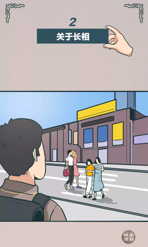 帶你瞭解真正的內蒙古(漫畫) 帶你瞭解真正的內蒙古(漫畫)