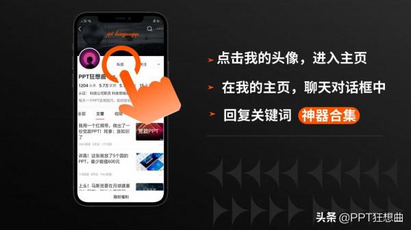 輕拍iPhone後背2下,就能開啟健康碼,這操作也太實用了 輕拍iPhone後背2下,就能開啟健康碼,這操作也太實用了