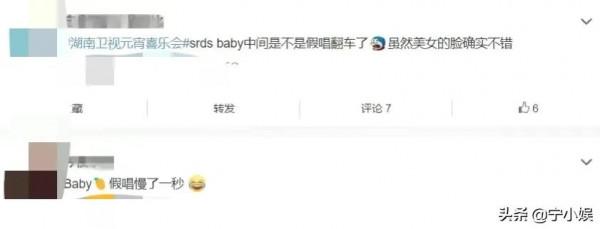 湖南臺元宵晚會7位明星的尷尬，暴露其4個發展現狀：瓶頸期來了