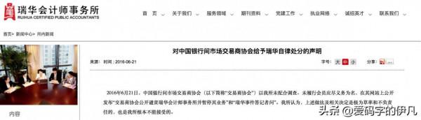 盤點一下那些曾經叱吒風雲的頭部房企的現狀（上）