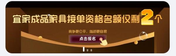 宜家師傅真的賺錢嗎? 宜家師傅真的賺錢嗎?