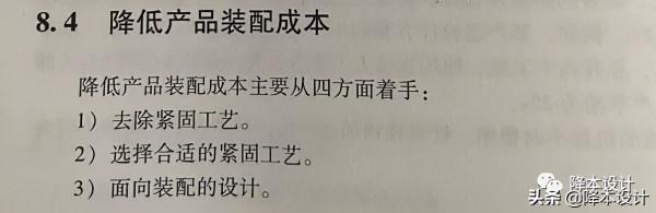 向特斯拉學習：如何把70多個零件減少為1個零件 | 2021回顧No.4