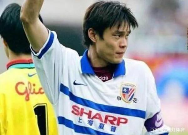 我們那些年喜歡過的中國足球明星