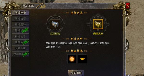 傳奇手遊:怒火一刀各地圖怎麼進需要消耗什麼,經典怒火一刀攻略 傳奇手遊:怒火一刀各地圖怎麼進需要消耗什麼,經典怒火一刀攻略