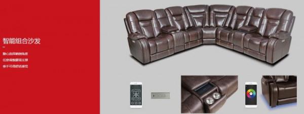 傢俱新時代來了!智慧傢俱行業這塊“大蛋糕”誰在分? 傢俱新時代來了!智慧傢俱行業這塊“大蛋糕”誰在分?