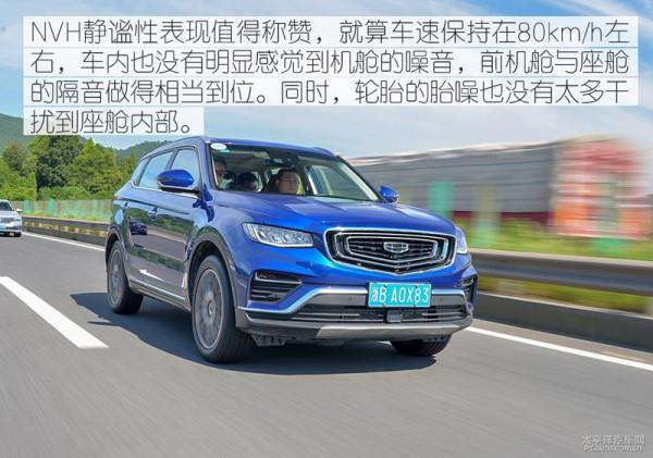 強手間的新戰場 榮威RX5 PLUS對比博越PRO 強手間的新戰場 榮威RX5 PLUS對比博越PRO